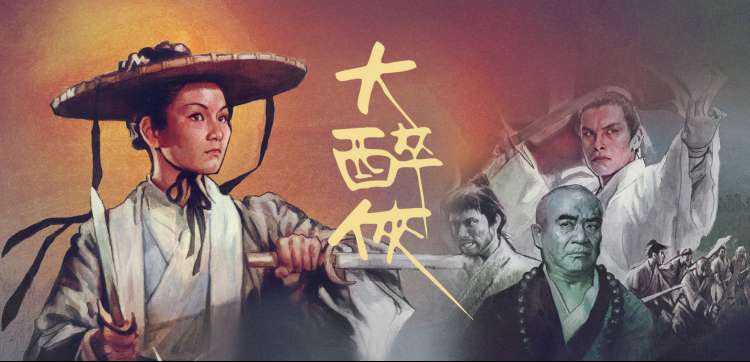 寡糖电影在线观看-新片速递